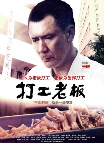 凄惨的婶婶